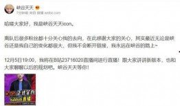 cy圈内知情人爆料,Cy圈内部爆料，独家揭秘行业内幕