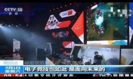 cctv13直播在线观看高清直播,实时在线观看高清新闻直播，掌握最新资讯动态